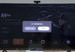 直播安装技巧,直播设备怎么安装教程