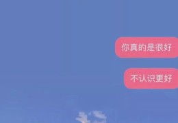 抖音情感壁纸走红秘诀，如何上热门及所用软件揭秘