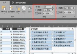 直播切片技巧模板,直播切片技术