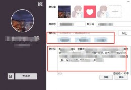 qq怎么拍摄一分钟视频教程 VS 微信拍摄视频教程老年人怎么拍