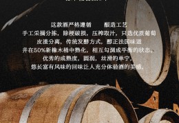 直播带红酒的技巧,直播带货红酒咋那么便宜