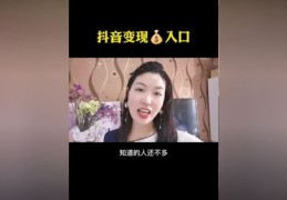 短视屏如何吸引热门流量？