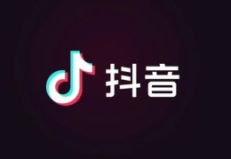 抖音seo优化,抖音 seo