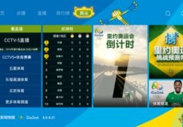比赛直播技巧教程,赛事直播怎么赚钱