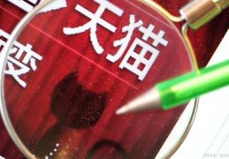 淘宝直播场景技巧,淘宝直播间场景布置
