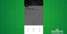 随手发怎么拍摄视频教程