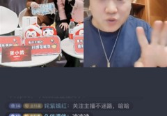 直播卖房技巧教学设计,直播卖房到底能赚钱吗