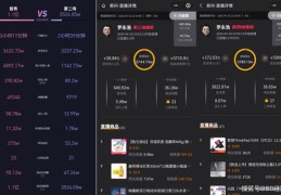 锤子直播技巧与平台介绍，直播技巧图片全解析，锤子直播在哪个平台？