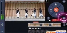 怎么拍摄分身干货视频教程
