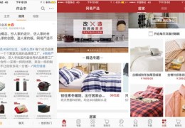 广东电商直播带货选品秘诀与直播电商发展行动方案揭秘