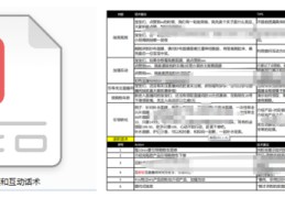 抖音直播套路话术技巧,抖音直播话术怎么说