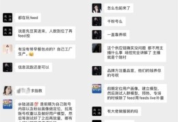 直播的五大基本技巧详解