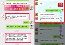 微信号直播如何上热门-微信直播间怎么涨人气