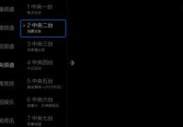 直播技巧15秒,直播时有哪些技巧