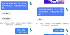 抖音营销秘籍，如何助力系统上热门