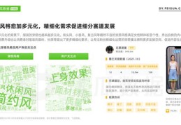 直播服装销售技巧模板范文,直播服装销售技巧模板范文大全