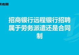 直播劳务招聘技巧与套路揭秘