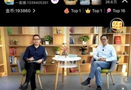无锡家庭教育技巧直播入口,无锡教育直播平台