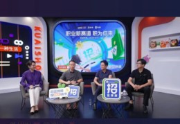 直播技巧和方向,直播技巧和方向的区别