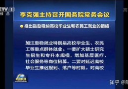 学历提升视频攻略，如何打造热门内容