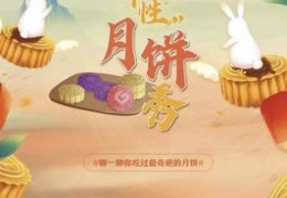 书店直播技巧大全,书籍直播流程