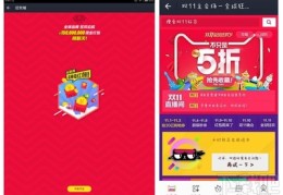 直播间抢红包技巧,直播间如何抢红包手气最佳