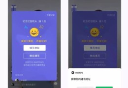 直播间派发红包的技巧视频,直播时如何发红包