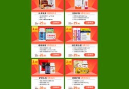 鱼饵直播礼盒抽奖技巧,鱼饵直播提成