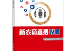 销售技术技巧直播,销售技巧类课程