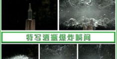 醒悟镜头怎么拍摄视频教程
