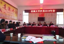 松桃百度关键词优化公司,松桃百姓网简介