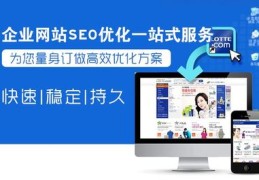 企石百度关键词优化,百度seo关键词优化方案