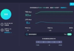 直播快捷切换技巧,直播如何切换画面