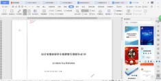 如何导入照片上热门？图片如何成为热门之选？