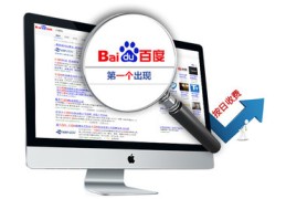 seo百度关键词排名,百度关键词搜索量排名