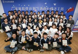 珠海亲子教育技巧直播,珠海亲子度假酒店推荐