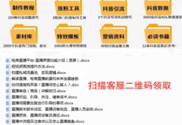书籍推荐直播技巧,网络直播书籍
