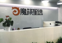 广西家居直播带货选品技巧,家具直播品牌介绍及产品讲解
