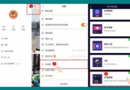 新直播运营技巧,直播运营技巧有哪些