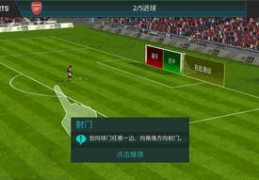 足球直播技巧分析,足球直播技术