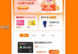 零食账号拍摄视频教程怎么做 VS 三秒拍摄视频教程手机怎么拍