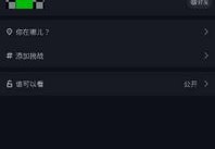 研讨会怎么拍摄抖音视频教程 VS 一个拍摄的视频教程怎么做