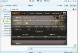 QT内置语音直播技巧,qt语音软件