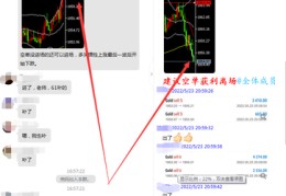 直播间卖黄金技巧,直播卖黄金那么便宜是不是真的
