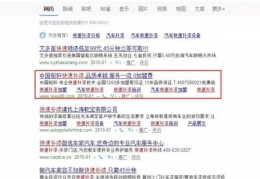 搜狗关键词排名此会zjkwlgs,搜狗pc关键字专家