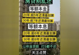 直播购房技巧教程,如何直播买房子