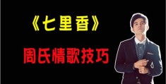 数学直播技巧与最佳数学直播软件推荐