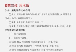 阅读答题技巧直播,阅读答题技巧视频