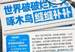 高利润直播技巧论文,直播盈利模式论文