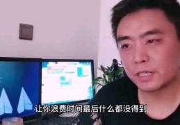 直播带人砍价技巧,直播间砍价技巧